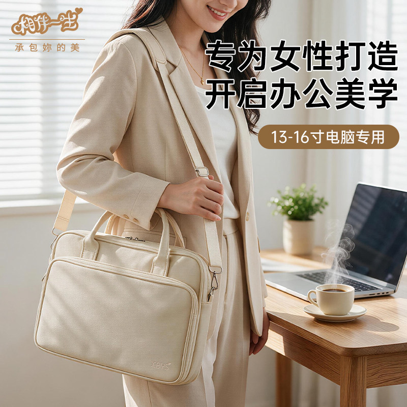 女士高级轻时尚手提笔记本电脑包