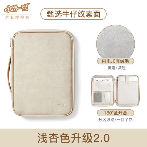 笔记本电脑内胆包14寸2025新款女