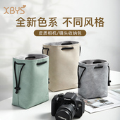 相机包便携微单内胆包保护套防水高级收纳袋适用于 镜头收纳包单反相机包 富士XT30 索尼zve10佳能r50 尼康Z6