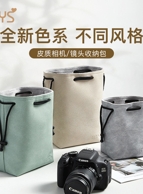 相机包便携微单内胆包保护套防水高级收纳袋适用于 索尼zve10佳能r50 尼康Z6 富士XT30 镜头收纳包单反相机包