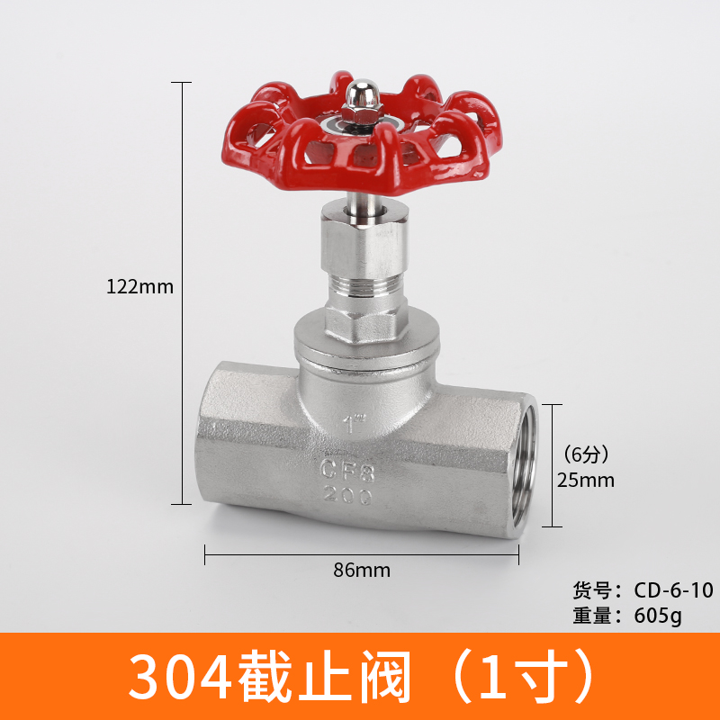 304不锈钢截止阀内螺纹丝扣高温蒸汽阀水表DN15/2025水管阀门开关