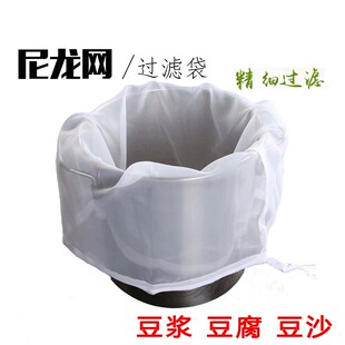 豆浆过滤网筛挤豆沙袋搓冰粉超细厨房家用豆腐渣豆浆机果汁隔渣布