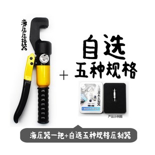 台球杆皮头压制器液压专用版本斯诺克中八压制蓝钻工具模具高碳钢