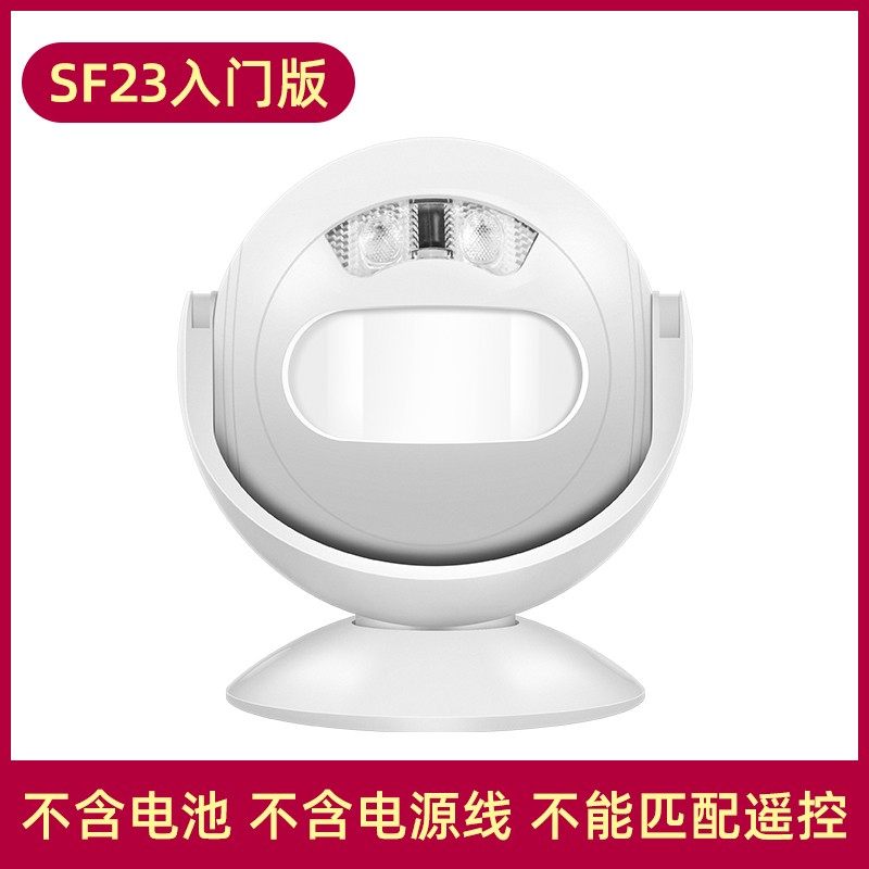 店铺门铃欢迎光临感应器充电池进门迎宾家用语音红外线防盗报警器,全屋定制,柜体,淘宝优惠券,粉丝福利购,淘宝优惠卷