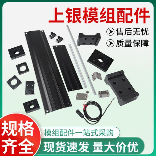 HIWIN上银KK模组配件KK40 50 60 86 100模组专用盖/固定平台/法兰