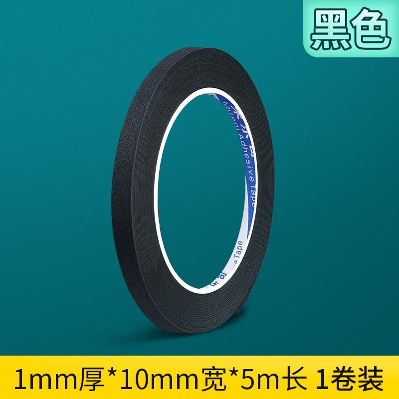 密封垫片绝缘缓冲垫电动车电瓶锂电池减震棉填充阻燃无胶海绵条