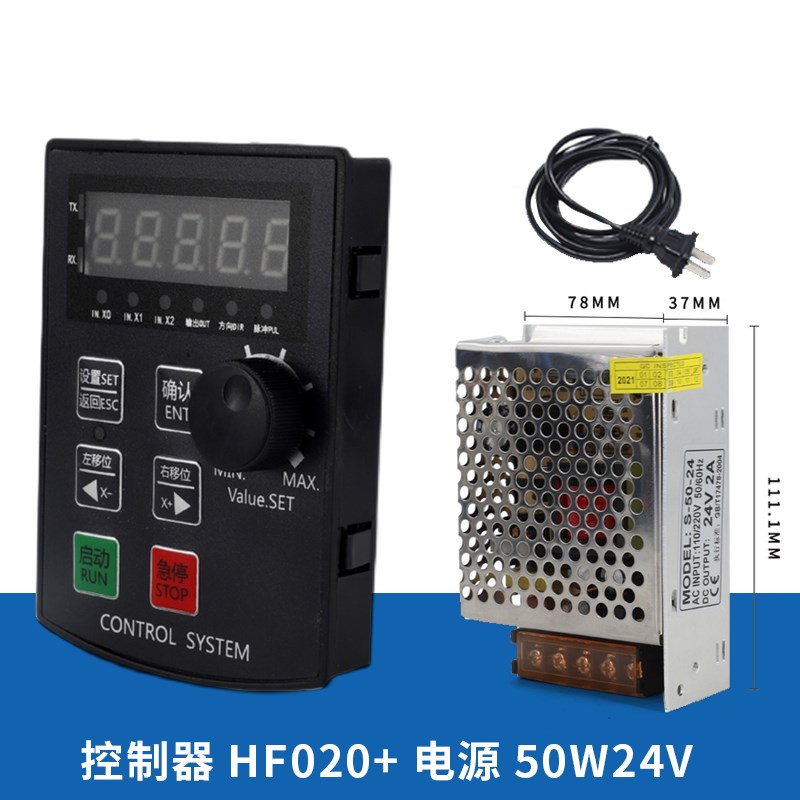 HF020步进伺服电机控制器可正反转定位角度圈数改调速驱动设定
