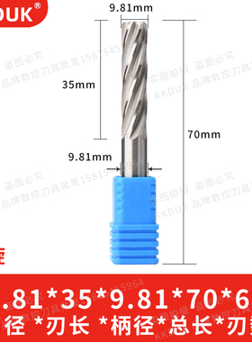 合金铰刀钨钢绞刀9.81 9.82 9.83 9.84 9.85 9.86 9.87 9.88 9.89