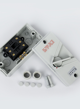 工业户外防水隔离开关UKF3P20A/32A/63A防雨防尘三相负荷开关380V