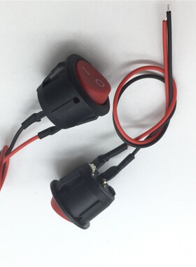 圆船型开关KCD1-105 红色 2脚2档 翘板开关10A/125V 6A/250V 带线