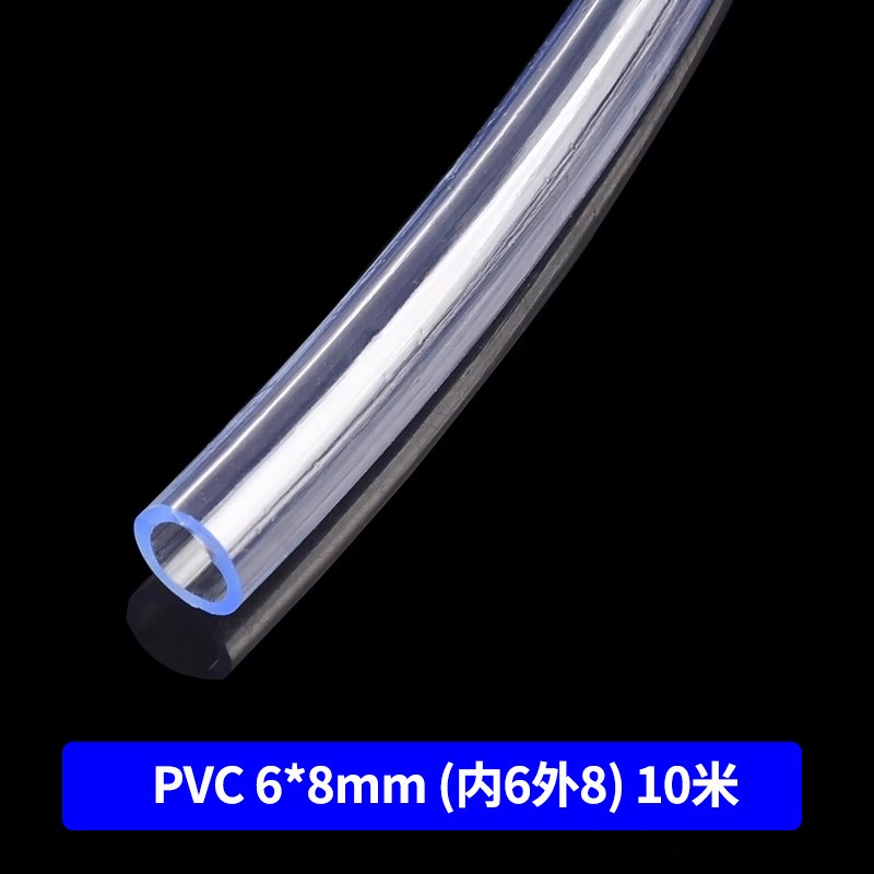 6*8mm 8*10mm 2.5*4.5mm PVC增强增厚透明塑料 硅胶软管 空心水管