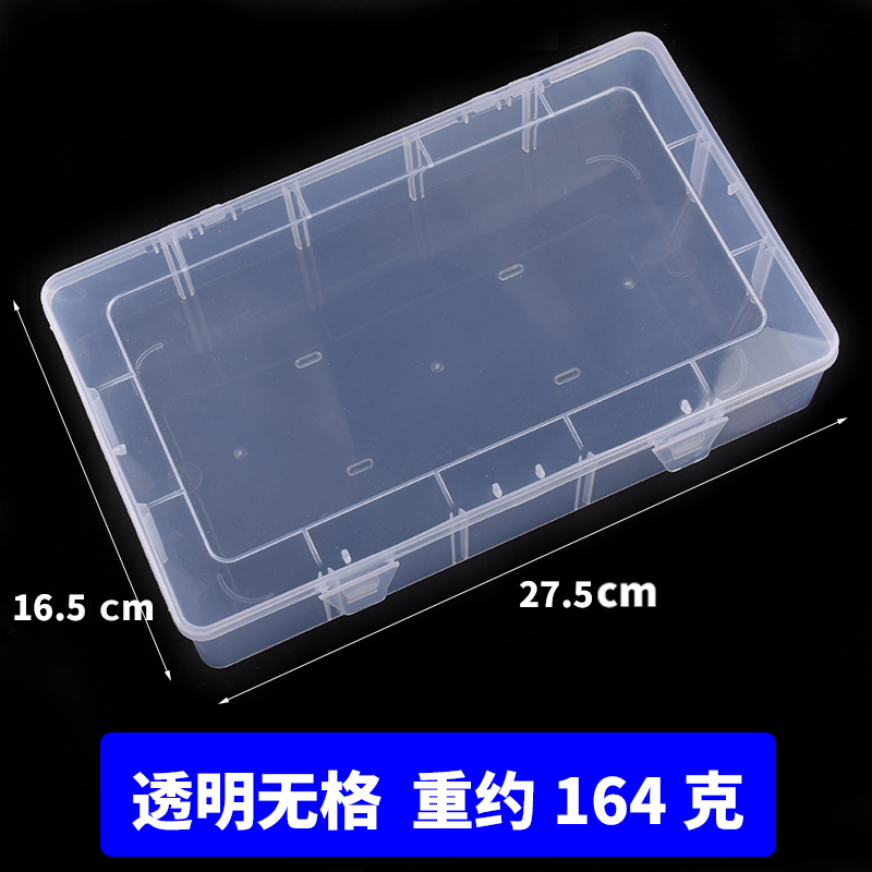 元件盒透明塑料盒螺丝小号收纳盒五金储物盒工具电子零件盒有盖