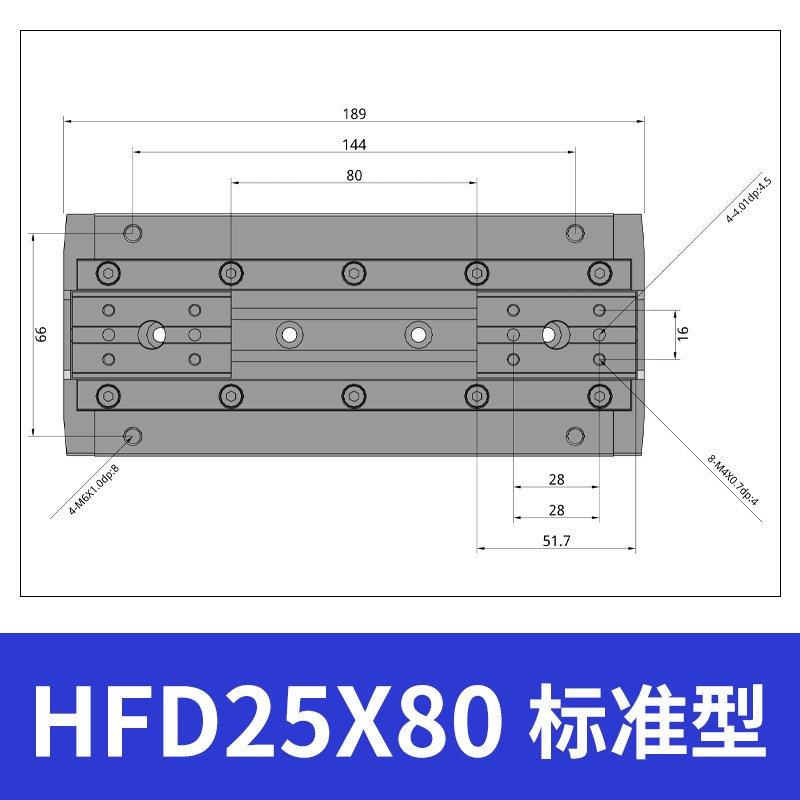 导轨滑台手指气缸气爪HFD8/12/16/20/25X10X15X25X30X40X50X60X80