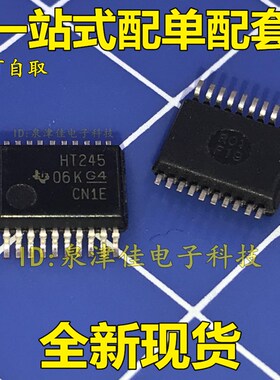 SN74HCeT245DBR 丝印HT245 SSOP20 进口 八路总线收发器