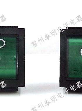翘板电源开关4脚2档带灯船型RK1 -01船形KCD4-201N绿色16A安四脚