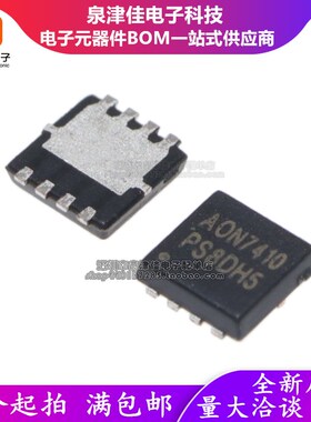 AON7200L 7212 7401 7403 7406 7408E 7410 7702A 7752 AO DFN3x3