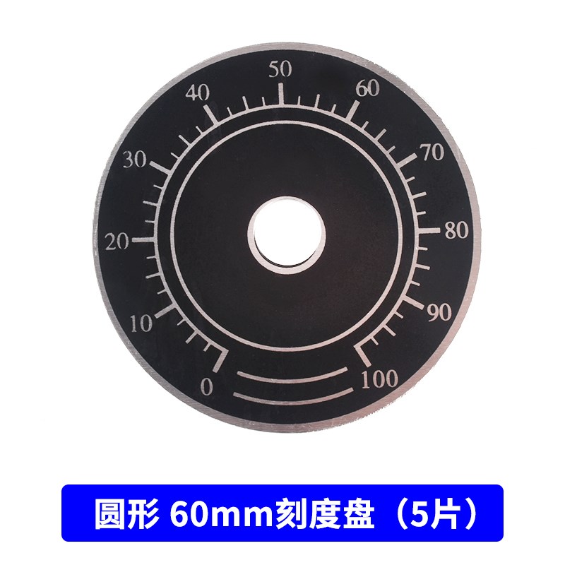 0-100电位器旋钮刻度片 圆形带胶数字刻度盘 配WTH118 WX112RV24