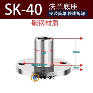 气动空气锤底座SK30 SK40