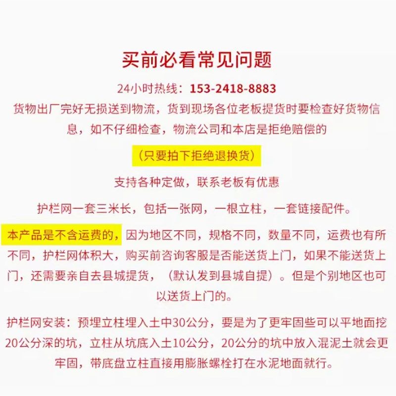 现货农村花园果园双边护栏网包塑铁丝网硬塑墨绿色山坡圈山围栏网
