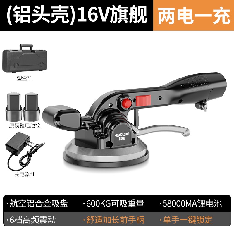 瓷砖平铺机工具贴砖神器铺墙地砖震动振动器墙砖W贴砖机大功率