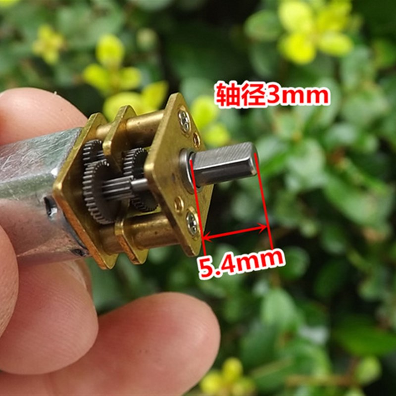 N20微型减速电机 DC3V-6V直流马达 纯钢金属齿轮减速 低速大扭矩