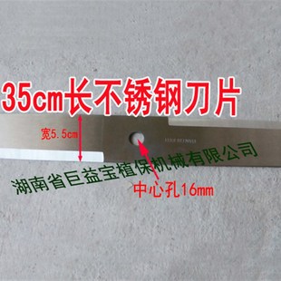 青饲料粉碎机刀片猪草刀配件铡草切碎机刀子打猪草机切菜机切猪草