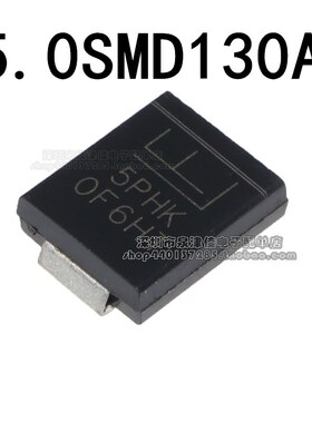 5.0SMDJ85A/90A/100A/110A/120A/5F.0SMDJ130CA 5000W 单双向TVS