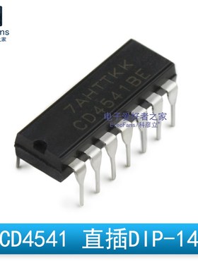(2个)原装CD4541BE 可编程序振荡/计时器IC芯片CD4541 直插DIP-14