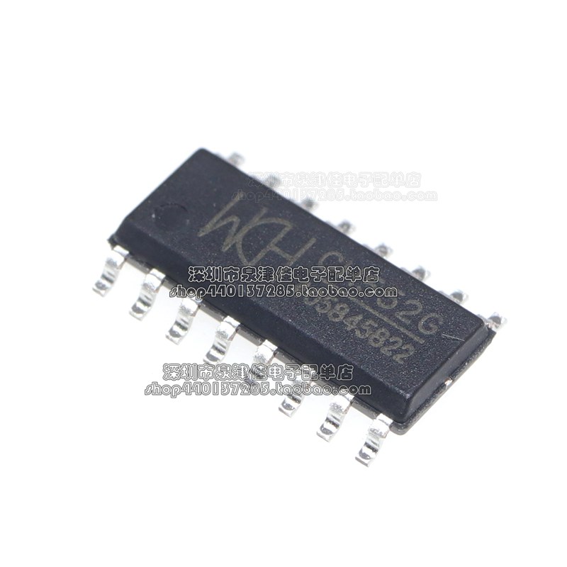 原装 CH551G CH552G 贴片SCOP-16 8位增强型USB单片机芯片