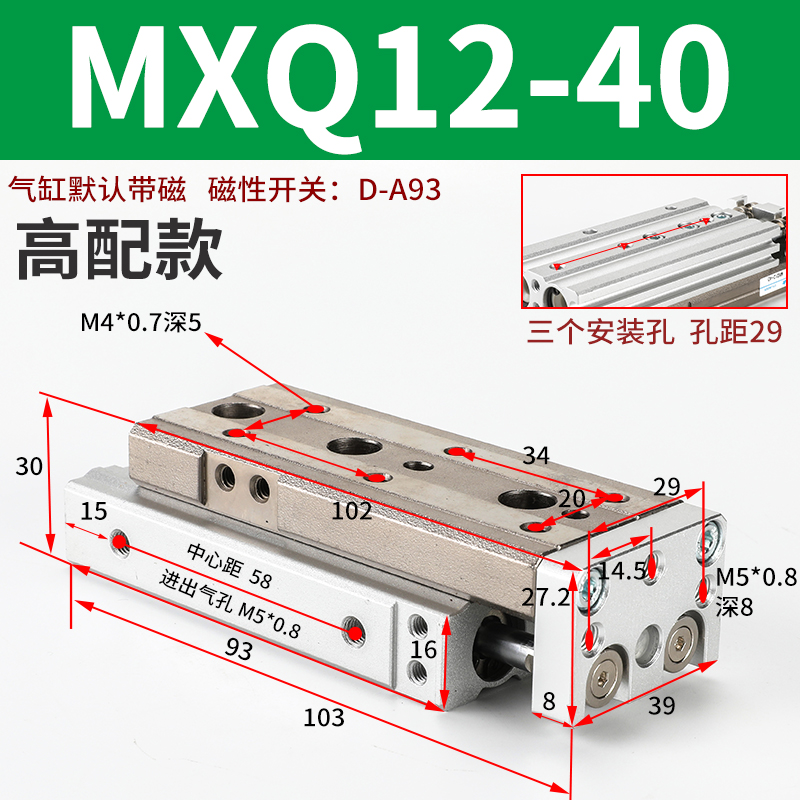 SMC亚德客HLQ直线带导轨气动滑台气缸MXQ8-12-10/20/30/40/50/75