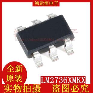LM2736XMK 正品 开关稳压器ic 原装 丝印SHAB LM2736XMKX SOT23