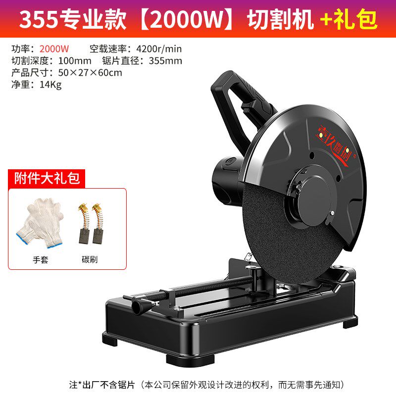 进口型材切割机355MMt大功率界铝机多功能木材金属不锈钢220V