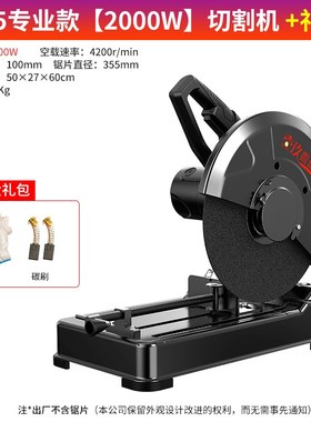 进口型材切割机355MMt大功率界铝机多功能木材金属不锈钢220V