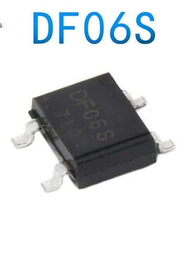 (20个)原装全新 DF06S 1A 600V 贴片SOP-8 整流桥 桥式整流器