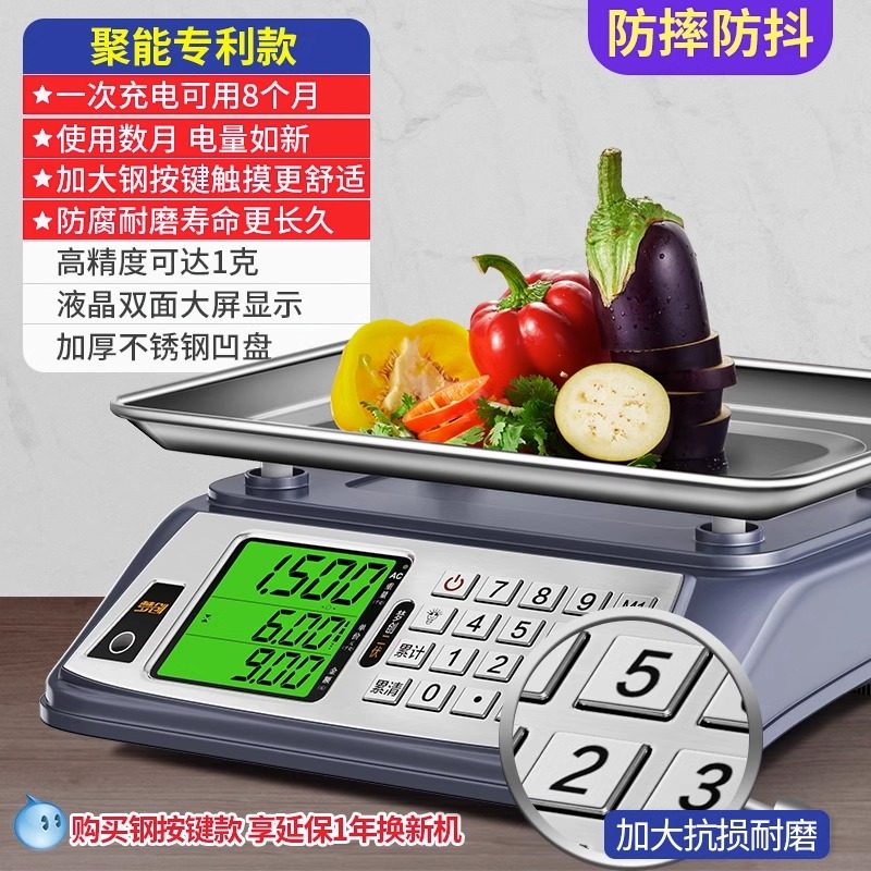 电子秤商用小型精准台秤30kg公斤高精度称重电子秤市场卖菜用高精,工业油品/胶粘/化学/实验室用品,实验室漏斗,淘宝优惠券,粉丝福利购,淘宝优惠卷