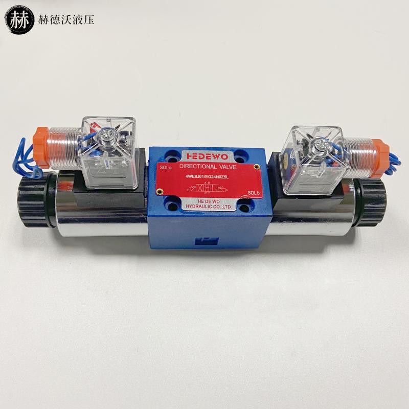 4WE6G,4WE6E,4WE6H,4WE6J,24V,220V电磁阀,液压电磁阀