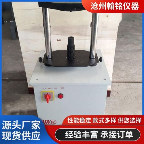 脱模器电动脱模器沥青脱模器混凝土电动脱模器电动液压脱模器