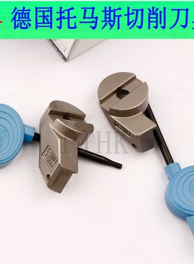 EWN25-47 20-36~100-203 瑞典CBH微调精镗刀刀片座 镗孔精密镗头