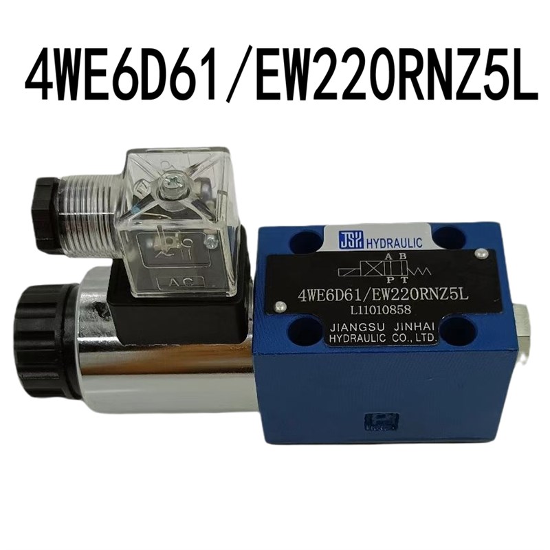 上海金海电磁换向阀4WE6D 6Y 6E 6J 6G 6H61/EG24NZ5L EW220RNZ5L