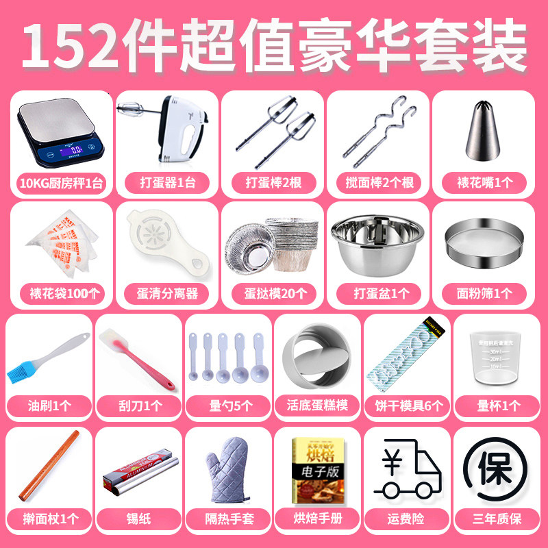 防水厨房烘焙电子秤0.1食物面粉调料家用水果小型克数称海鲜奶茶,搬运/仓储/物流设备,机械式停车设备（立体停车库）,淘宝优惠券,粉丝福利购,淘宝优惠卷