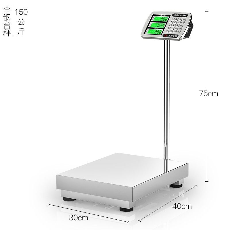 杰力电子秤商用不锈钢防水计价秤100kg水产海鲜称电子称台秤磅秤,搬运/仓储/物流设备,机械式停车设备（立体停车库）,淘宝优惠券,粉丝福利购,淘宝优惠卷