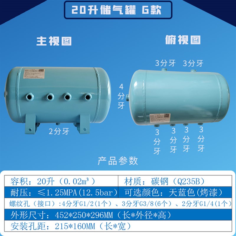 20L空压机储气罐小型卧式压力罐2L10L30L40L50真空泵缓冲气筒碳钢