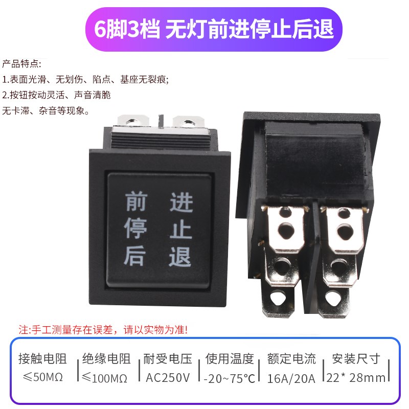 KCD4船形开关翘板船型电源16A/30A红色/220V带灯四4/6脚二三2/3档