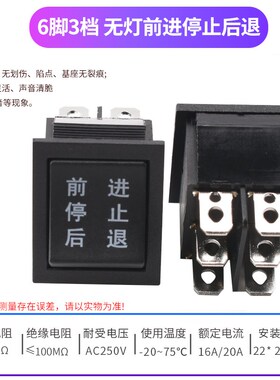 KCD4船形开关翘板船型电源16A/30A红色/220V带灯四4/6脚二三2/3档