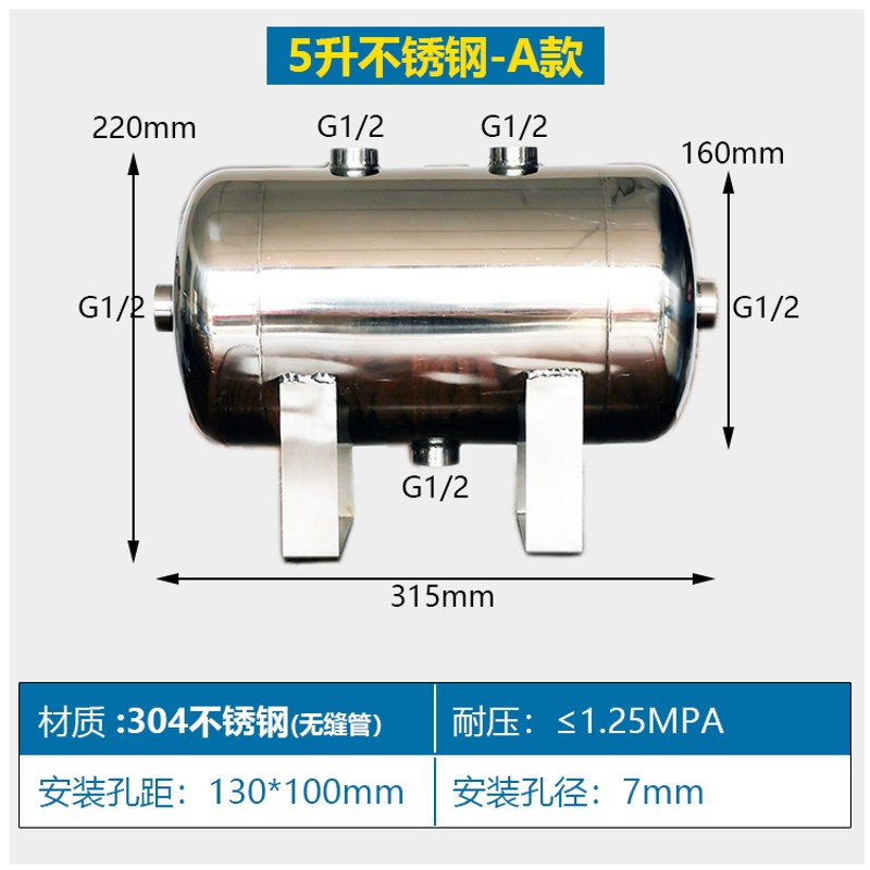 定做储气罐小型304不锈钢0.5L1L2L5L空压机真空缓冲压力罐出气筒