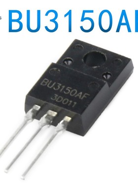 原装进口BU3150AF 3A 900V 50W 直插TO-220F 高压开关三极管