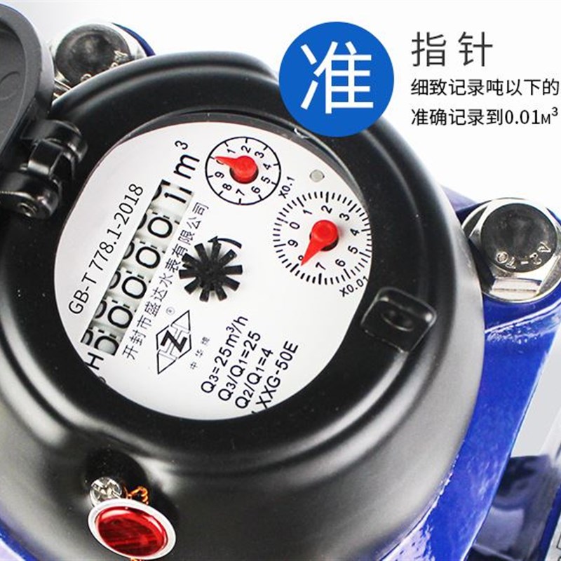 加工大口径可拆水表水平螺翼干式磁传铜封机芯直管段冷热表DN200