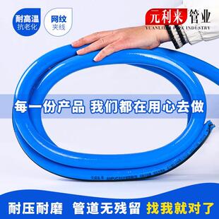 水管软管家用花园浇水洗车农用塑料4分6分1寸自来水高压pvc蛇皮管
