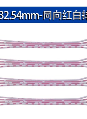 XHB2.54mm带锁扣 单头双头红白排线2P/3/4/5/6/8/10/12P 10-100CM