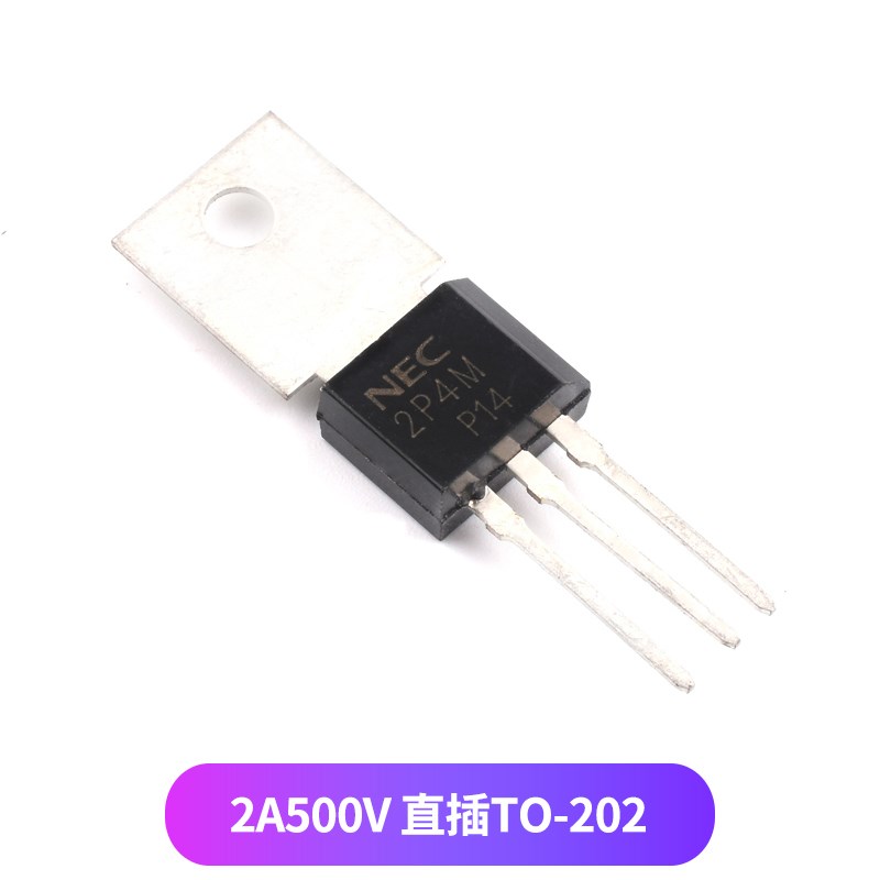 2P4M单向可控硅晶闸管2A400V/500V/600V TO-202/126/252直插/贴片